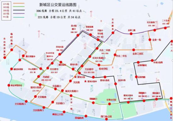 <em>丹东新区</em>公交线路优化！路线图发布
