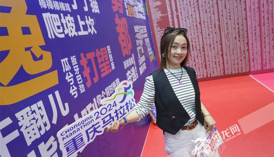 300多个知名体育品牌参展 第六届重庆市体育产业博览会今日开幕