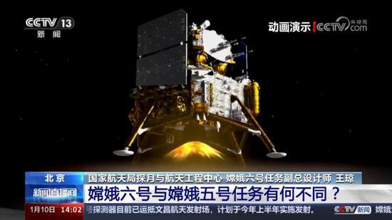 嫦娥六号计划<em>今年上半年</em>发射 将是人类首次开展月球背面取样