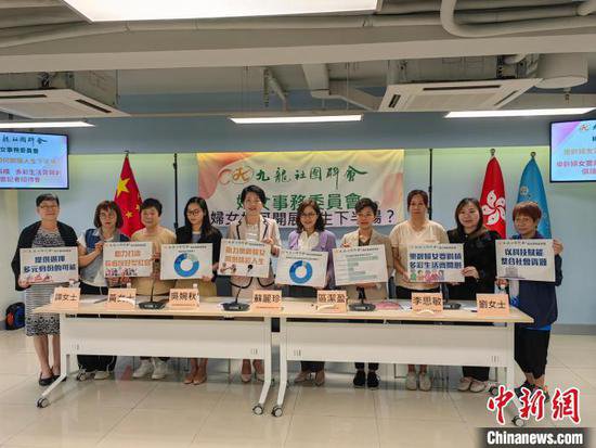 关注“乐龄”妇女生活选择 香港社团建议打造一站式服务平台