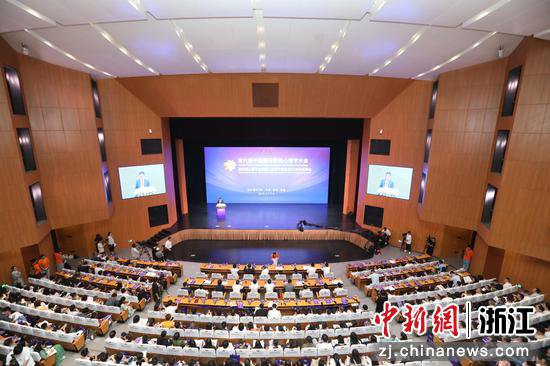 第六届中国国际积极心理学大会召开 幸福产业促美好生活