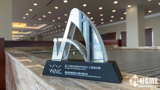 荣获WAIC 2023 SAIL大奖 高通亮剑终端生成式AI