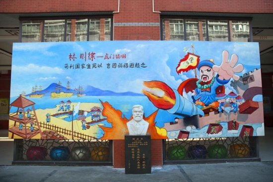 广州市南沙区把社会主义核心价值观融入3D彩绘进<em>校园</em>