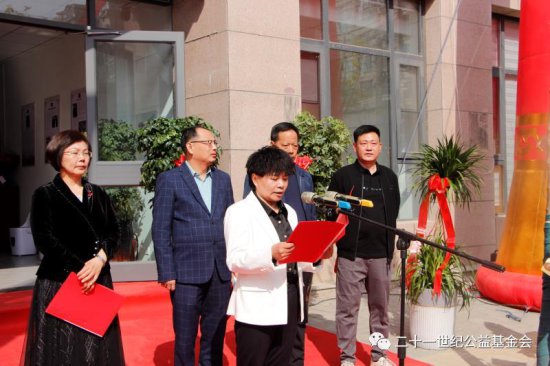 “首都名医工作室”揭牌仪式在临颍县罗老太诊所有限公司举行