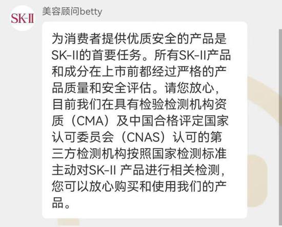 SK-II北京<em>上海</em>接连撤柜，“神仙水”为何卖不动了？