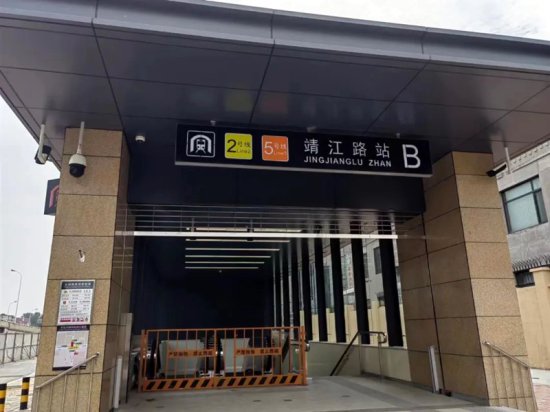 天津地铁2号线靖江路站B<em>出入口</em>6月1日开通运营