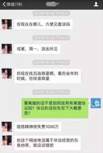 WePhone创始人自杀引爆舆论 婚恋<em>网站</em>乱象<em>如何</em>终结？