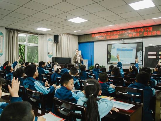 重庆科学城石板小学校综合组开展“琢石杯”教师赛课活动