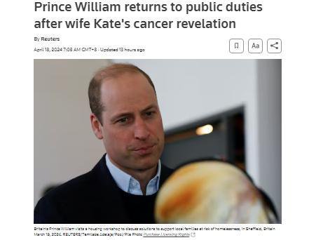外媒：凯特王妃被诊患癌以来<em> 威廉王子</em>首次公开露面！