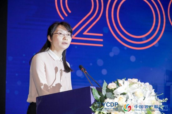 2021（第五届）中国客户服务节在<em>重庆</em>盛大举行！
