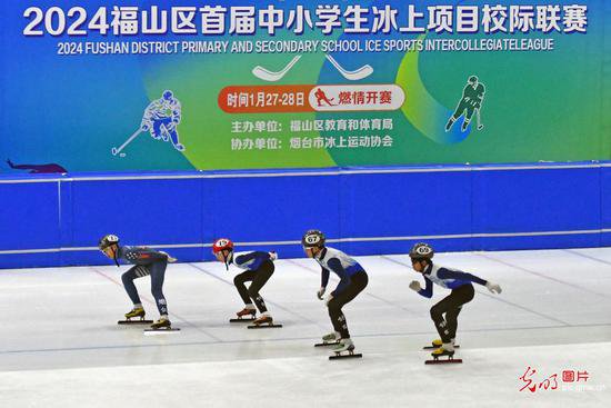 <em>福山区</em>首届中小学生冰上项目校际联赛开赛