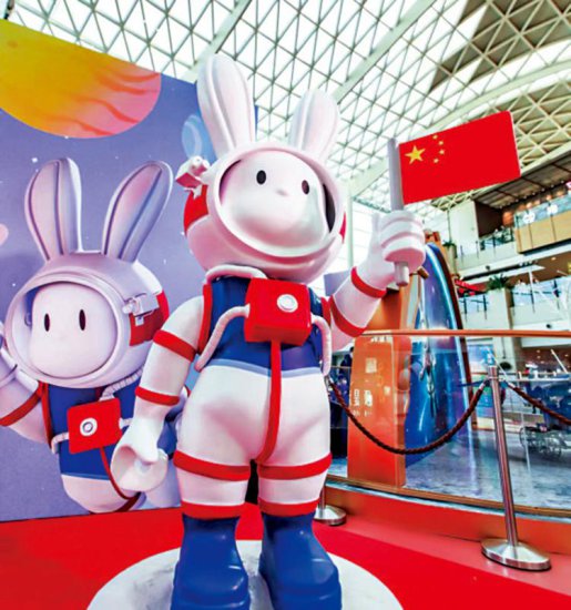 中国探月航天太空兔 定名“兔星星”