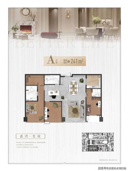 上海鑫湾甲邸公寓<em>价格多少</em>