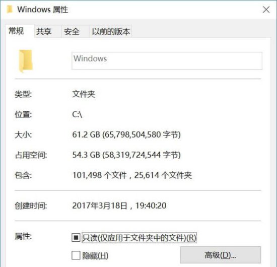 Windows这个<em>文件夹</em>，白白占用这么多磁盘空间！<em>删除</em>瞬间多了20...