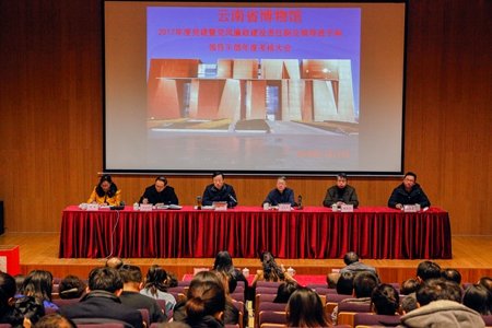 云南省文化厅对云南省博物馆进行2017年度考核