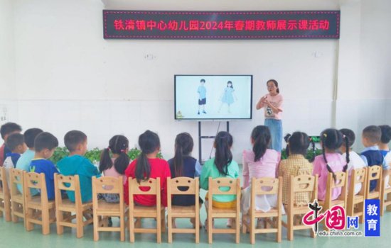 宜宾江安铁清镇中心幼儿园：展示促成长，磨砺出精彩