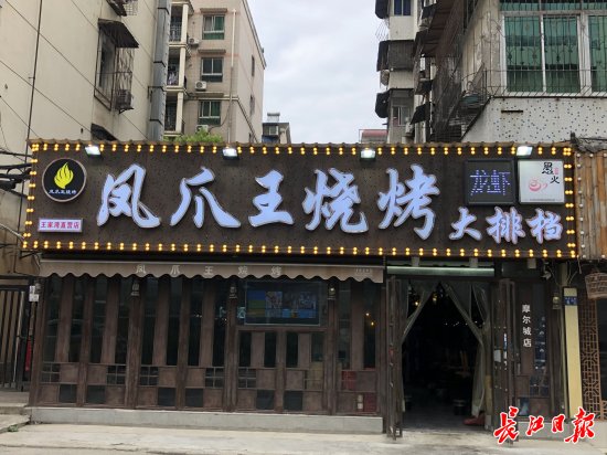 嘉鱼县簰洲湾镇至少有千人在汉开烧烤店