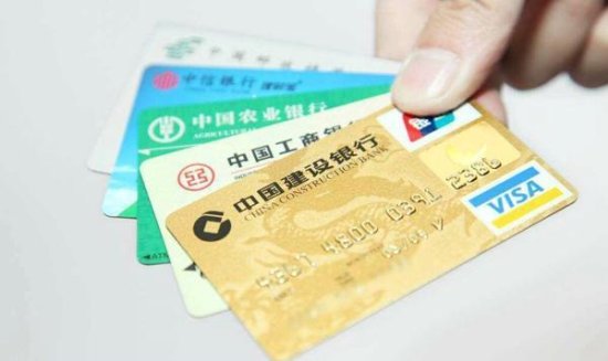 中国法律保险 | 信用卡<em>不还有什么后果</em>？