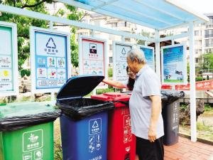 <em>天津</em>南开：倡导环保生活 聚焦垃圾分类