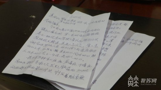 送你一颗小心心 这是一封送给南京27路公交车队的手写长信