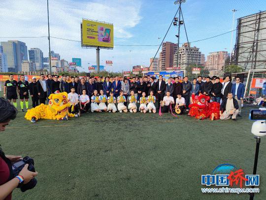 第二届<em>阿根廷</em>华侨华人“和统杯”足球赛开赛