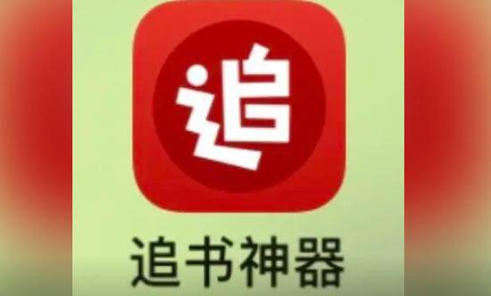 安卓免费阅读小说app排行榜<em>前十</em>名