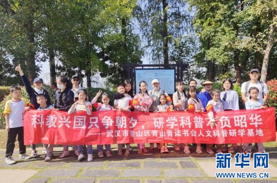 武汉东湖开展小小民间河湖长做东湖水资源守护人活动