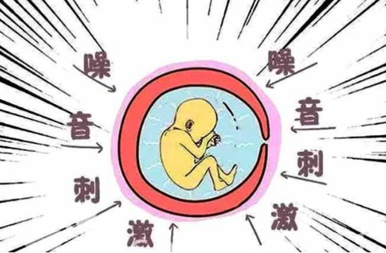 怀孕后，为了避免<em>胎儿</em>畸形，孕妇要多留意这4件事！