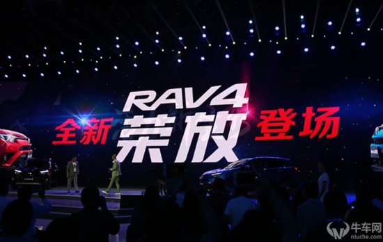 丰田新RAV4荣放有哪些值得关注的点？