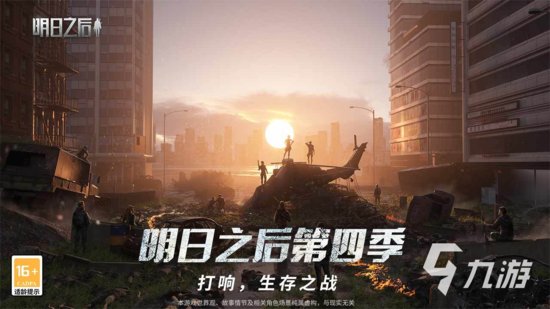 中文游戏300手机版下载2022 优秀的中文游戏大全推荐