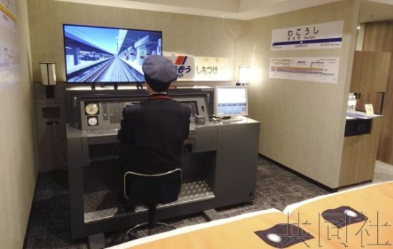 火车迷高端玩家福音！<em>日本酒店</em>推出火车驾驶模拟客房