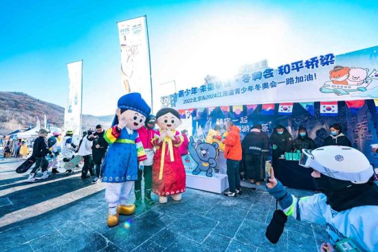 <em>韩国</em>冬季旅游文化体验活动在吉林万科松花湖度假区成功举办