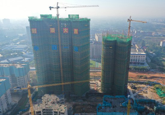 中国一冶贵港市滨江城续建工程首楼封顶