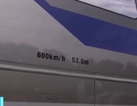<em>中国最新</em>时速600 公里<em>磁浮列车</em>亮相无人驾驶兼30 年免维修？
