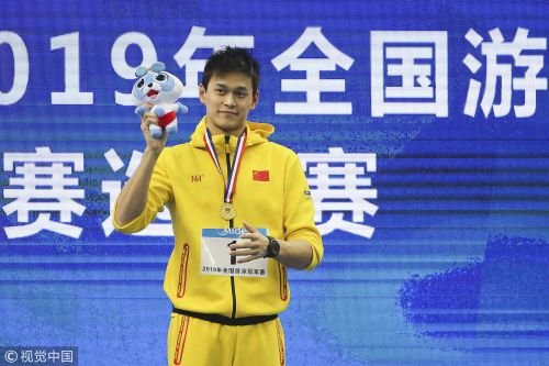 冠军赛孙杨800自夺冠取第三金 再创世界最佳成绩