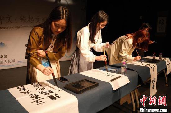 “书汉字风采，诵经典华章”-联合国中文日主题活动在韩举行