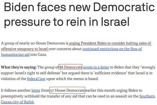 民主党内不<em>满</em>增多 但“反对声音难改美国对以色列政策”