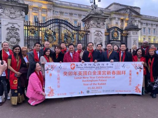 英国白金汉宫首次举行新春招待会 逾百华人嘉宾受邀出席