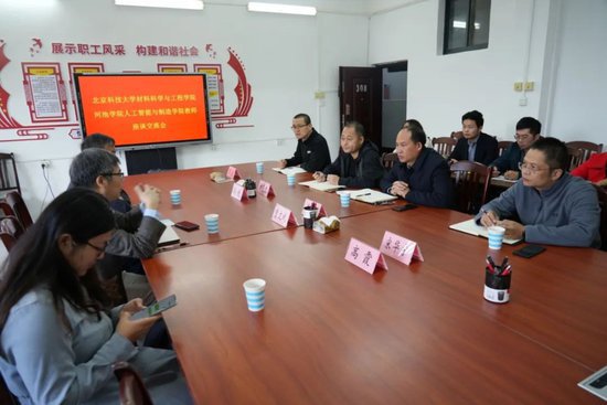 您好，欢迎访问共青团北京科技大学委员会<em>官方网站</em>！