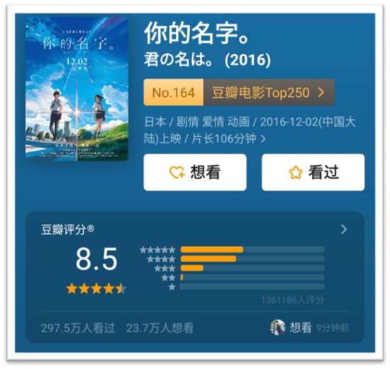 新海诚新片《铃芽之旅》大陆首映 中国观众为何<em>打</em>CALL？
