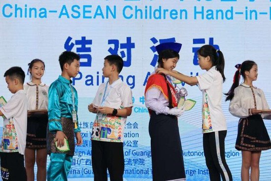 2023年中国—东盟少年儿童手拉手活动在<em>广西</em>举办