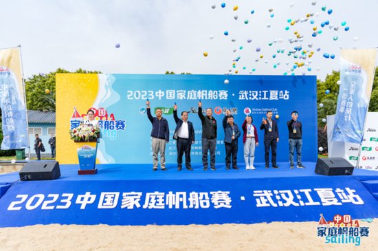 2023中国家庭帆船赛武汉江夏站梁子湖扬帆