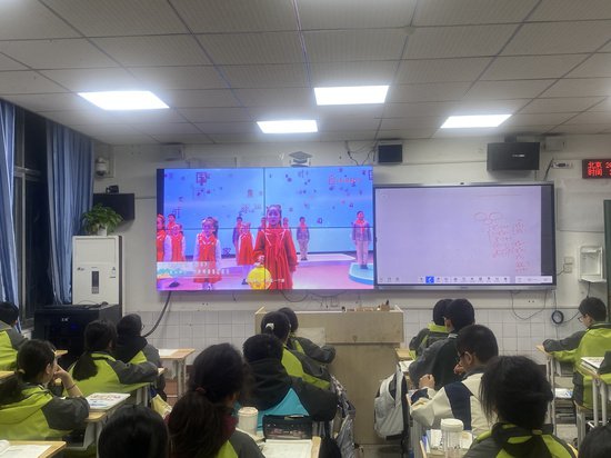 重庆市华蓥中学校组织学生观看“<em>开学第一课</em>”