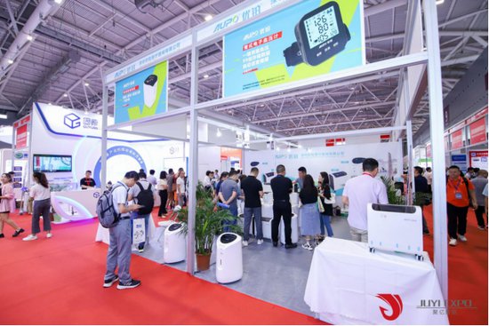 2024上海国际家庭医疗健康用品展览会将于6月26在上海世博展览...