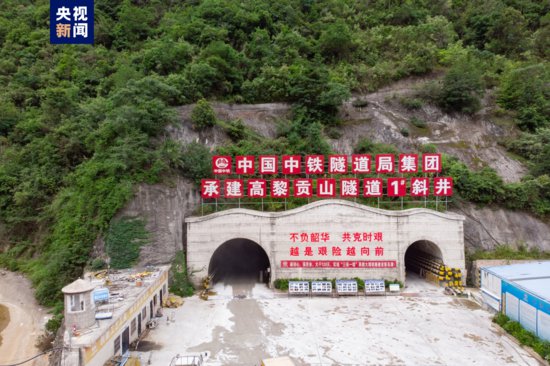 全长34.5公里<em> 大瑞铁路</em>高黎贡山隧道全面转入正线施工