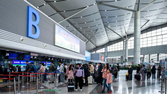 五一<em>假期</em>太原机场预计旅客运送量达20万人次