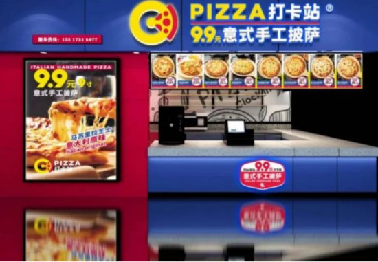 Top10Pizza仅2个进驻南昌？是消费力不足还是本土品牌太强