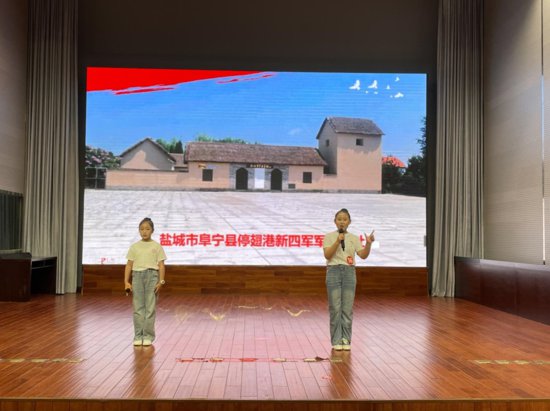第五届阜宁县红色故事宣讲大赛和小小宣讲员选拔赛举办