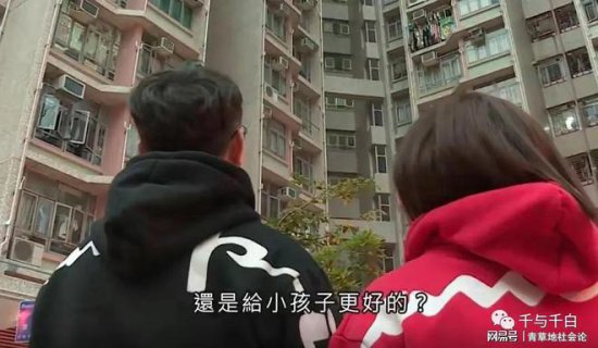 <em>香港</em>一家四口住<em>的房子</em>，不到<em>5平米</em>，洗衣机上做饭，到底图什么？
