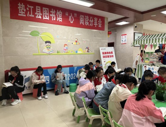 重庆垫江县举办“4.23世界读书日”系列活动